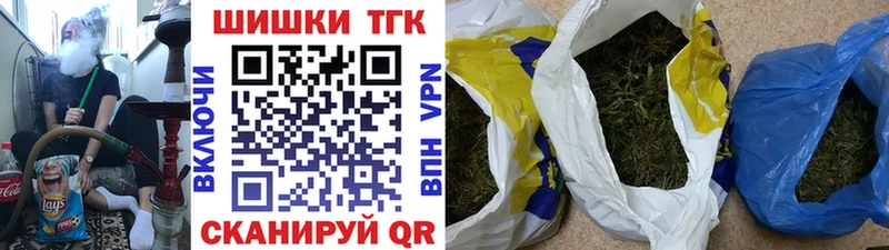 Магазин наркотиков Пенза Гашиш  Конопля  Галлюциногенные грибы  МЕТАМФЕТАМИН  Меф  Cocaine  Альфа ПВП 
