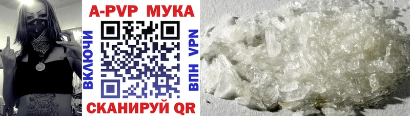 Alpha PVP крисы CK  Пенза 