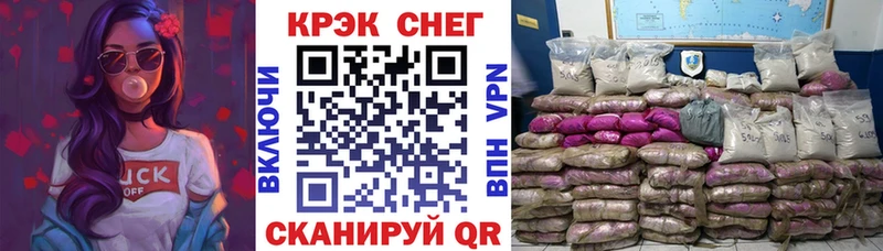 Cocaine Перу  Пенза 