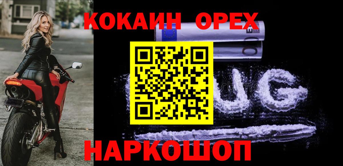 Пенза  Cocaine Боливия  Вход с VPN  где можно купить наркотик  Cocaine FishScale 