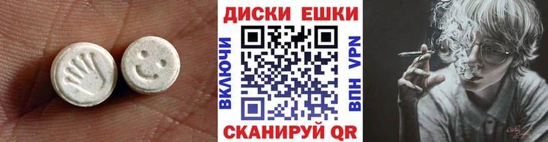 закладки Пенза ЭКСТАЗИ MDMA