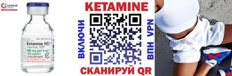 Кетамин ketamine  Пенза 