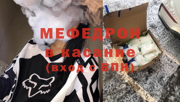 mdpv Абдулино