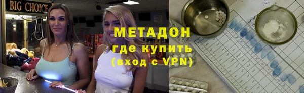гидра Алексин