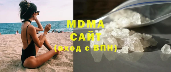 гидра Алексин