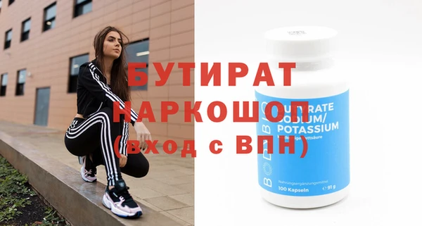 mdpv Абдулино