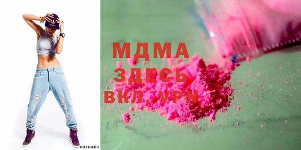 марки lsd Алексеевка
