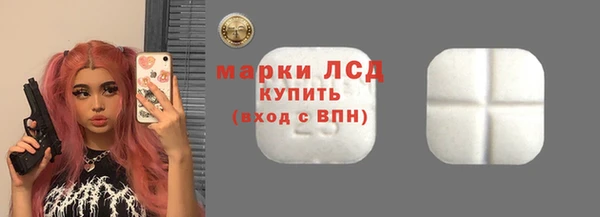 марки lsd Алексеевка