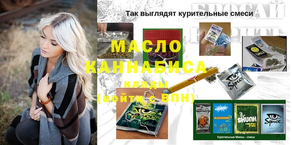 марки lsd Алексеевка