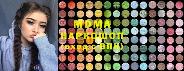 гидра Алексин