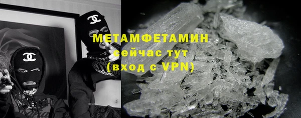прущий лед Абаза