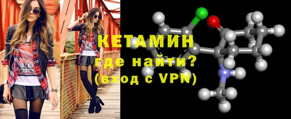 прущий лед Абаза