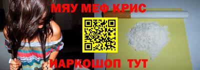 таблы Ликино-Дулёво