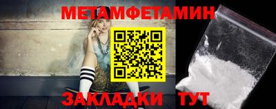таблы Ликино-Дулёво