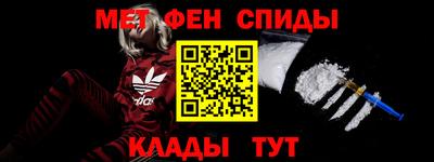 таблы Ликино-Дулёво