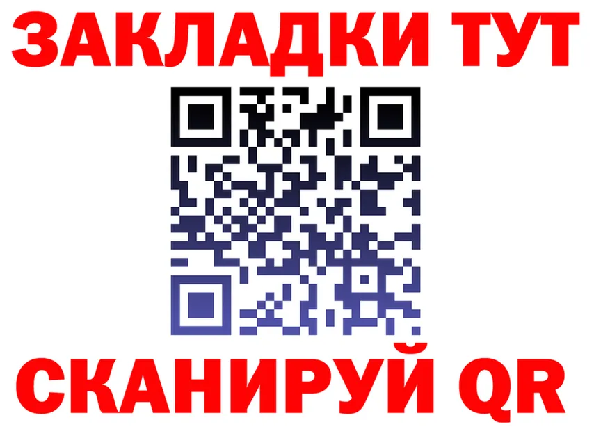 Наркота площадка какой сайт Пенза