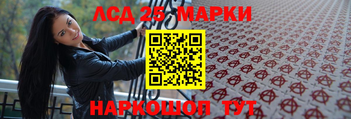 Лсд 25 экстази ecstasy  ссылка на мегу вход  LSD-25 экстази ecstasy  LSD-25 экстази  Пенза  Вход с VPN 