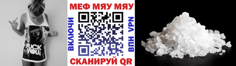 купить наркотик hydra сайт Мефедрон мука Пенза